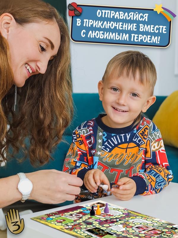 Настольная игра ходилка-бродилка для детей «Гравити Фолз. В поисках пухли», 2-4 игрока, 5+