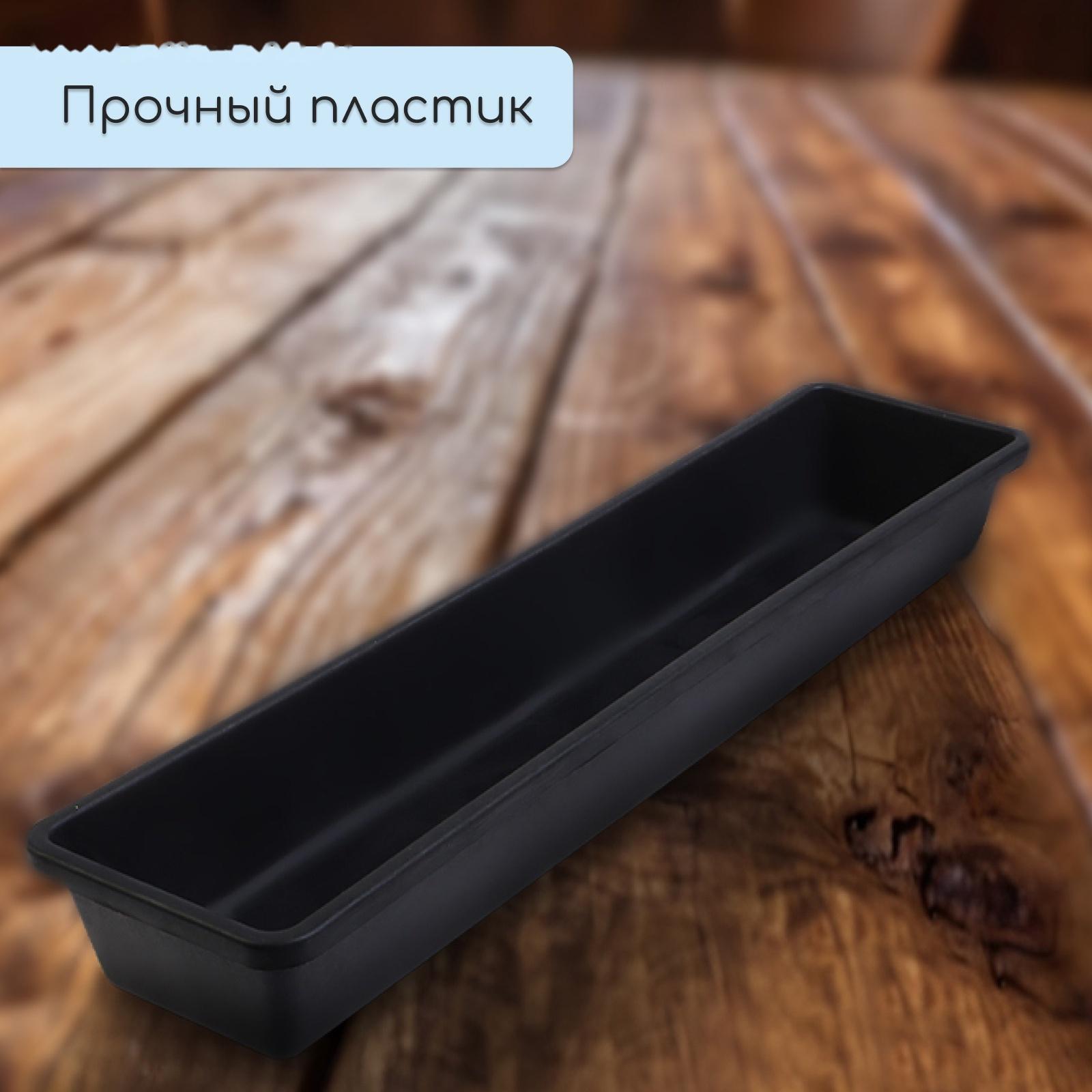 Ящик для рассады, 60×14.5×9 см, 4.5 л, пластик, МИКС