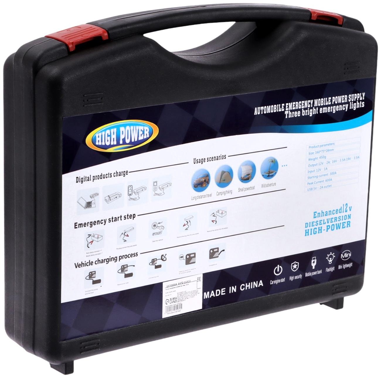 Пуско-зарядное устройство 5400 мАч, 3 LED, 2USB, DC 12V, компрессор