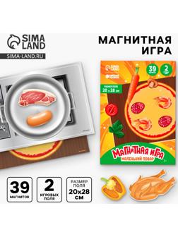 Настольная магнитная игра для малышей «Маленький повар», 28 х 20 см