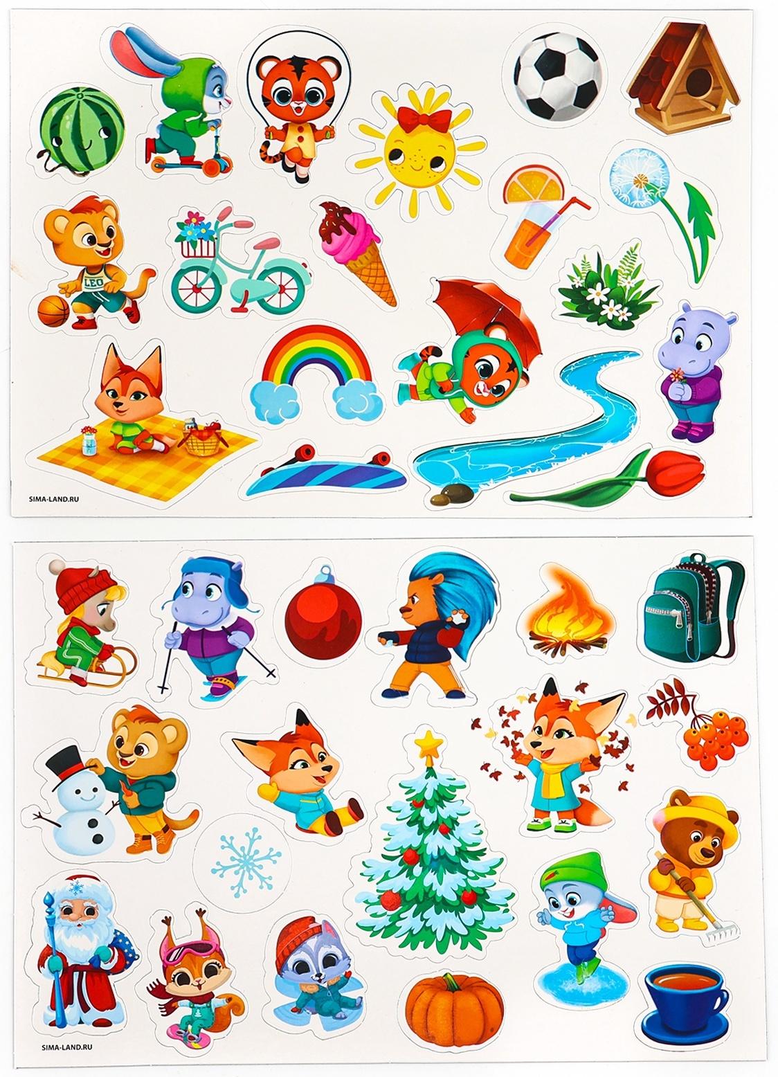 Настольная магнитная игра для малышей «Времена года», 28 х 20 см