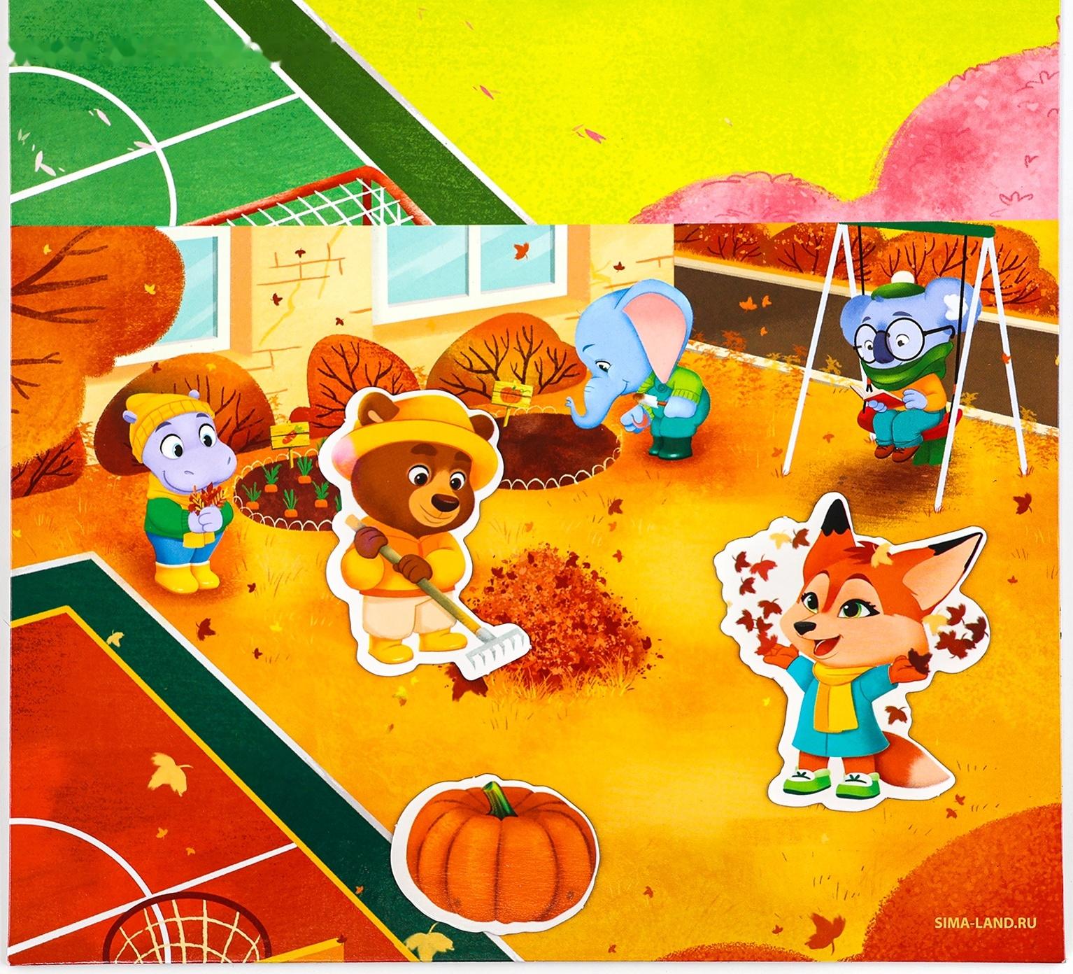 Настольная магнитная игра для малышей «Времена года», 28 х 20 см