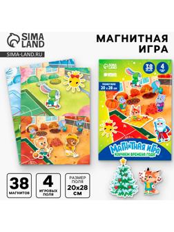 Настольная магнитная игра для малышей «Времена года», 28 х 20 см
