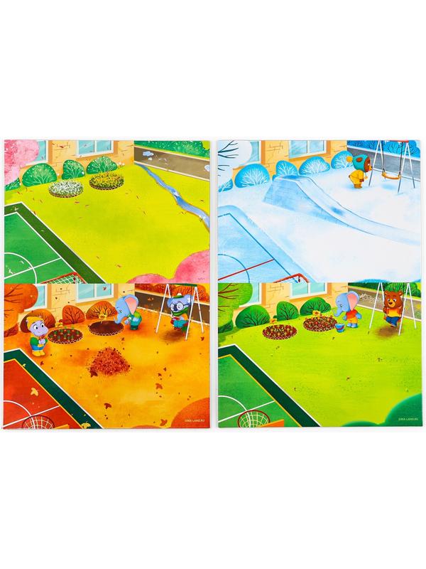 Настольная магнитная игра для малышей «Времена года», 28 х 20 см