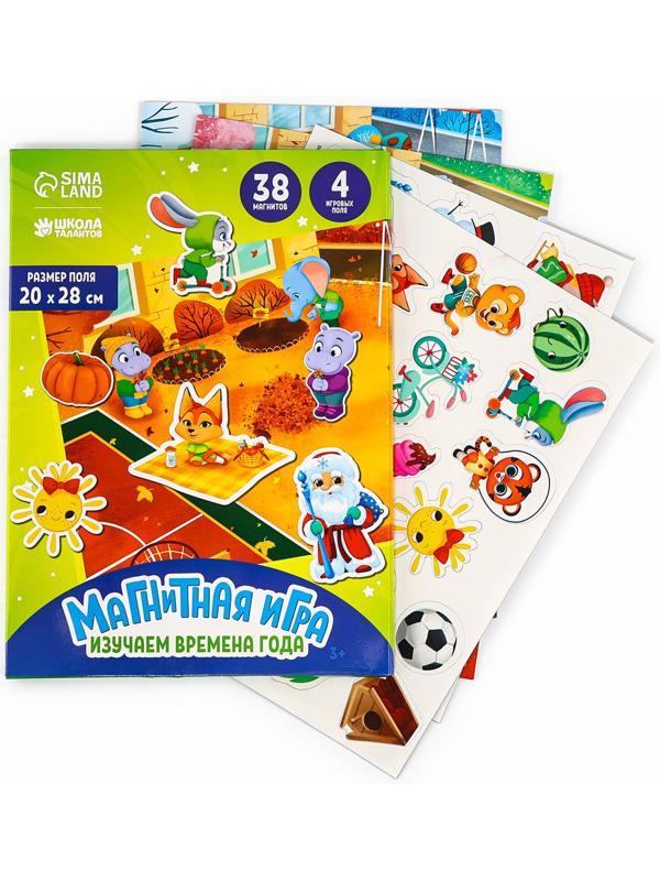 Настольная магнитная игра для малышей «Времена года», 28 х 20 см