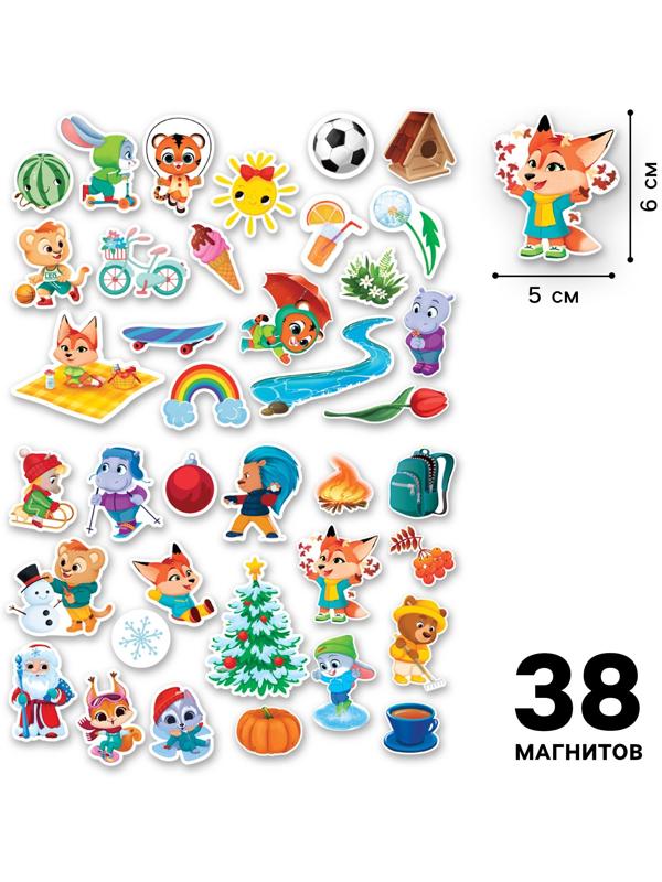Настольная магнитная игра для малышей «Времена года», 28 х 20 см