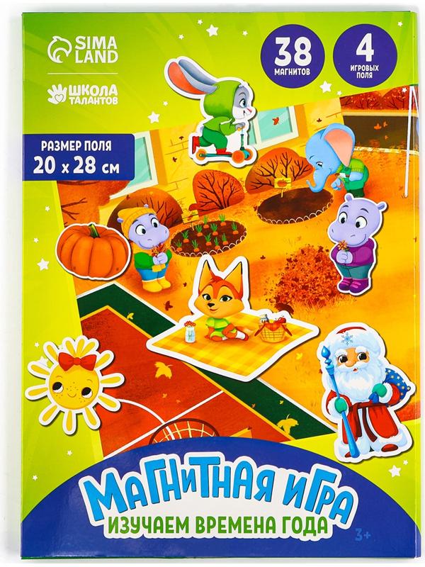 Настольная магнитная игра для малышей «Времена года», 28 х 20 см