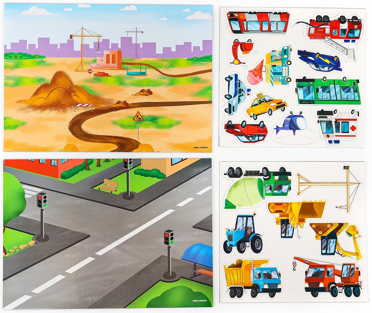 Настольная магнитная игра для малышей «‎Машинки», 28 х 20 см