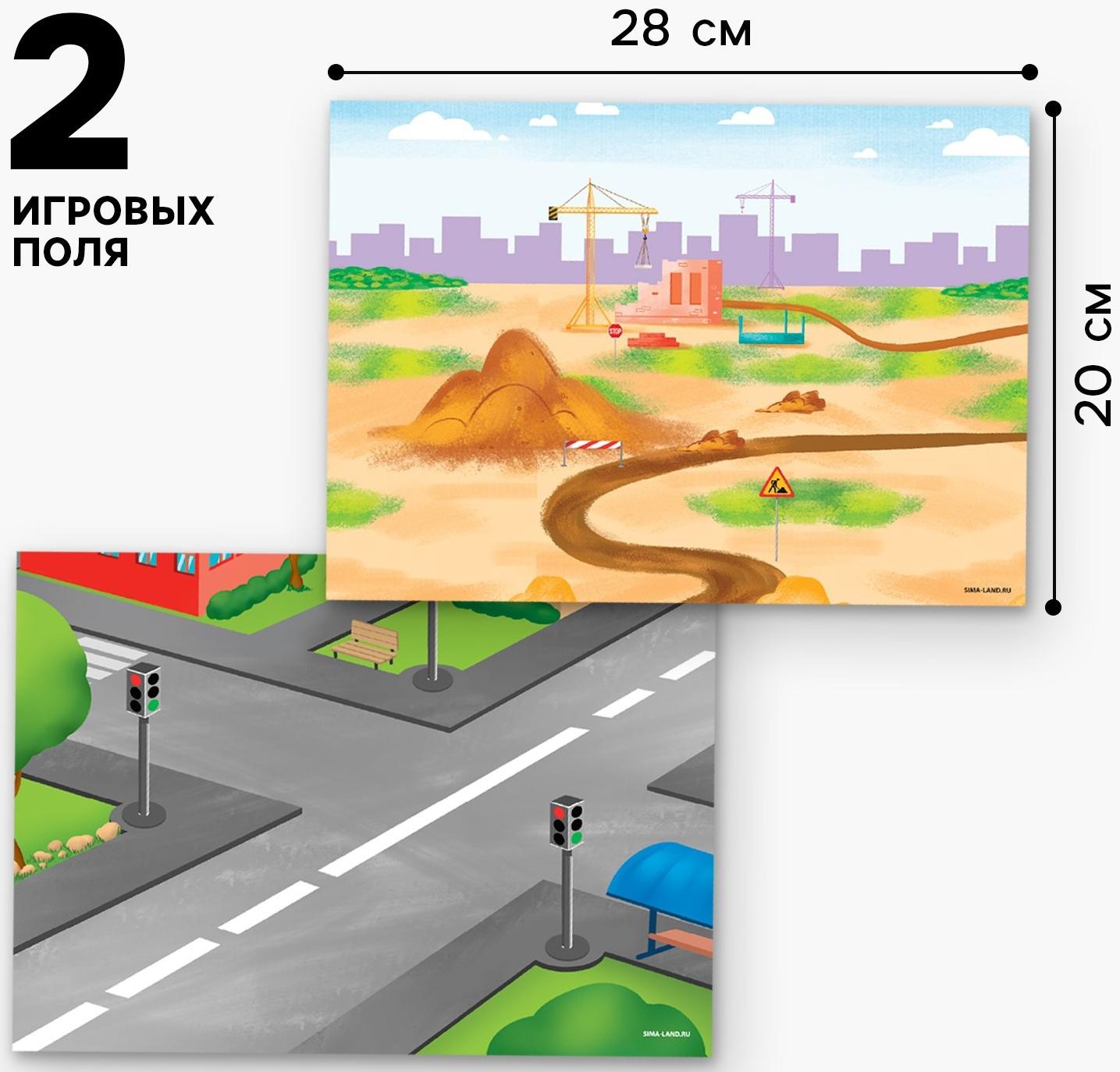 Настольная магнитная игра для малышей «‎Машинки», 28 х 20 см