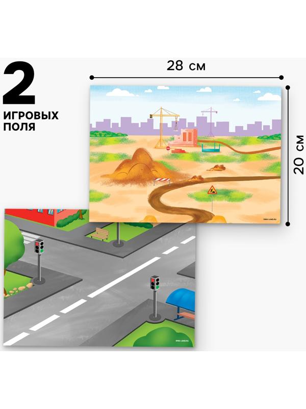 Настольная магнитная игра для малышей «‎Машинки», 28 х 20 см