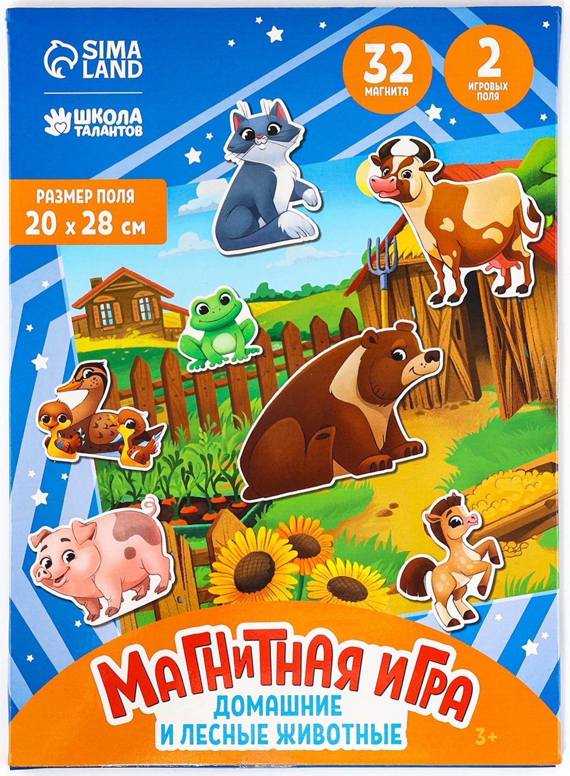 Настольная магнитная игра для малышей «Животные», 28 х 20 см