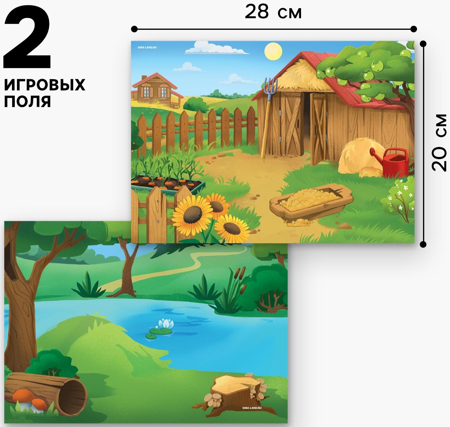 Настольная магнитная игра для малышей «Животные», 28 х 20 см