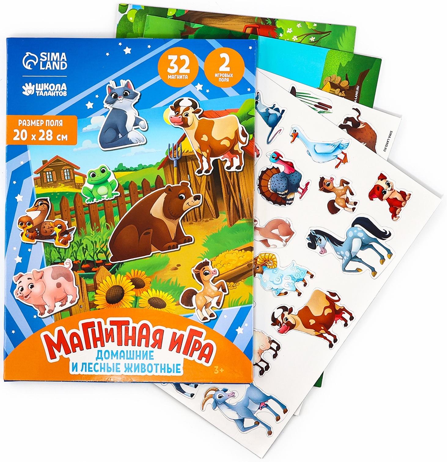 Настольная магнитная игра для малышей «Животные», 28 х 20 см