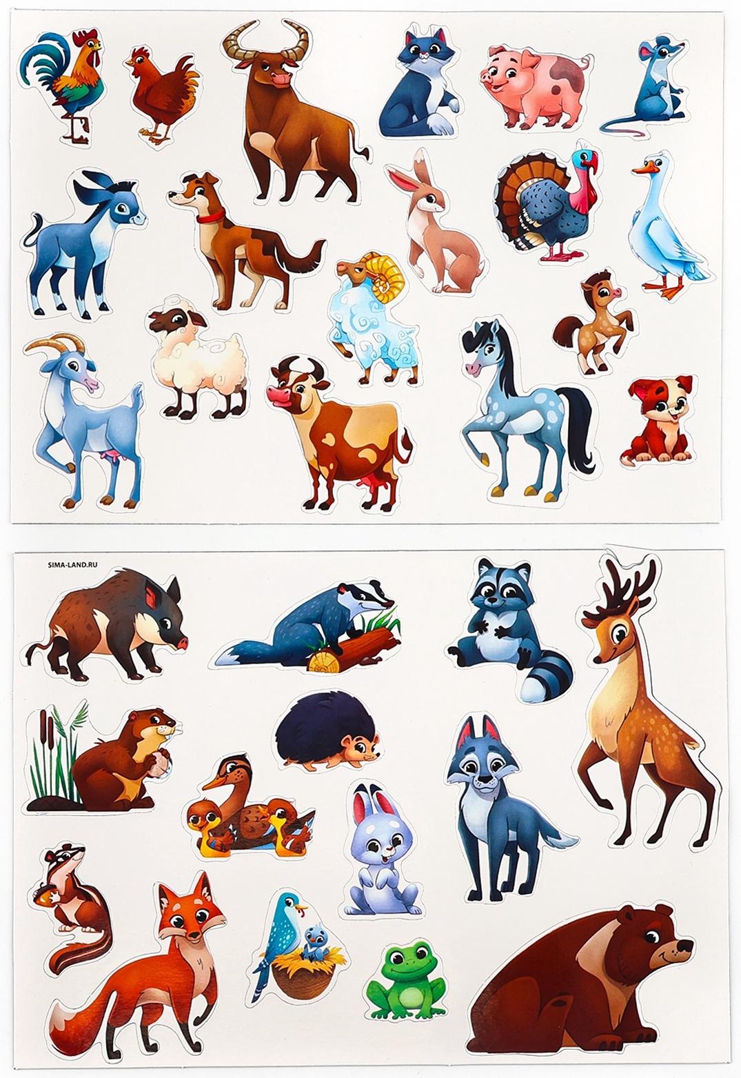 Настольная магнитная игра для малышей «Животные», 28 х 20 см