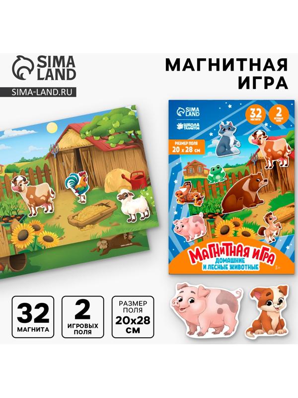 Настольная магнитная игра для малышей «Животные», 28 х 20 см