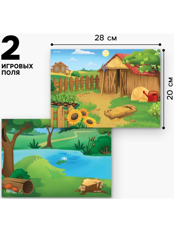 Настольная магнитная игра для малышей «Животные», 28 х 20 см