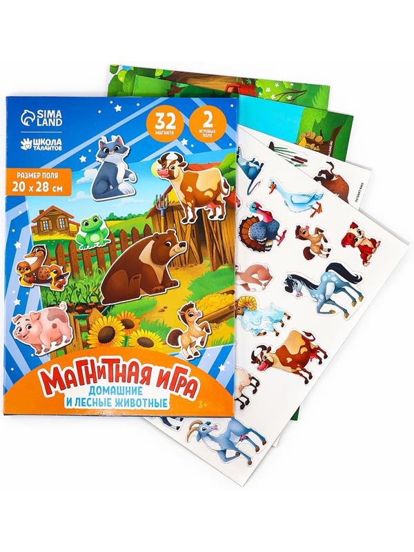 Настольная магнитная игра для малышей «Животные», 28 х 20 см