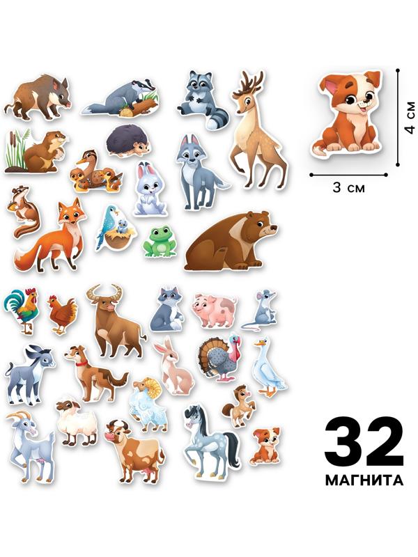 Настольная магнитная игра для малышей «Животные», 28 х 20 см