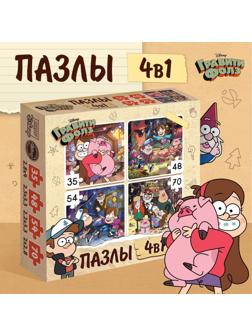 Пазлы 4 в 1 «Секреты Гравити Фолз», 207 деталей