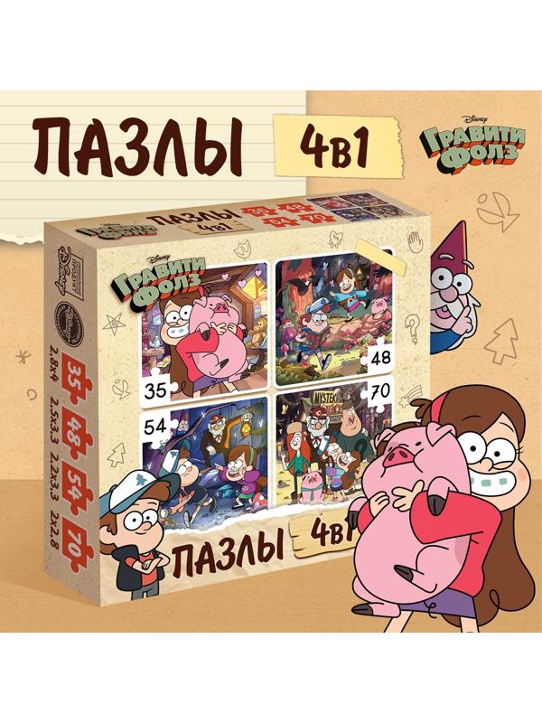 Пазлы 4 в 1 «Секреты Гравити Фолз», 207 деталей