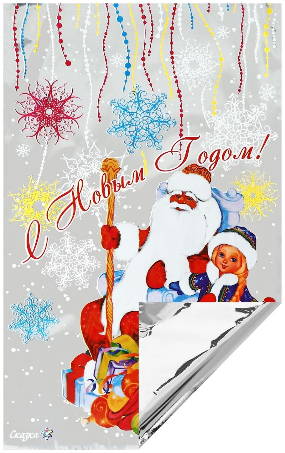 Пакет подарочный 