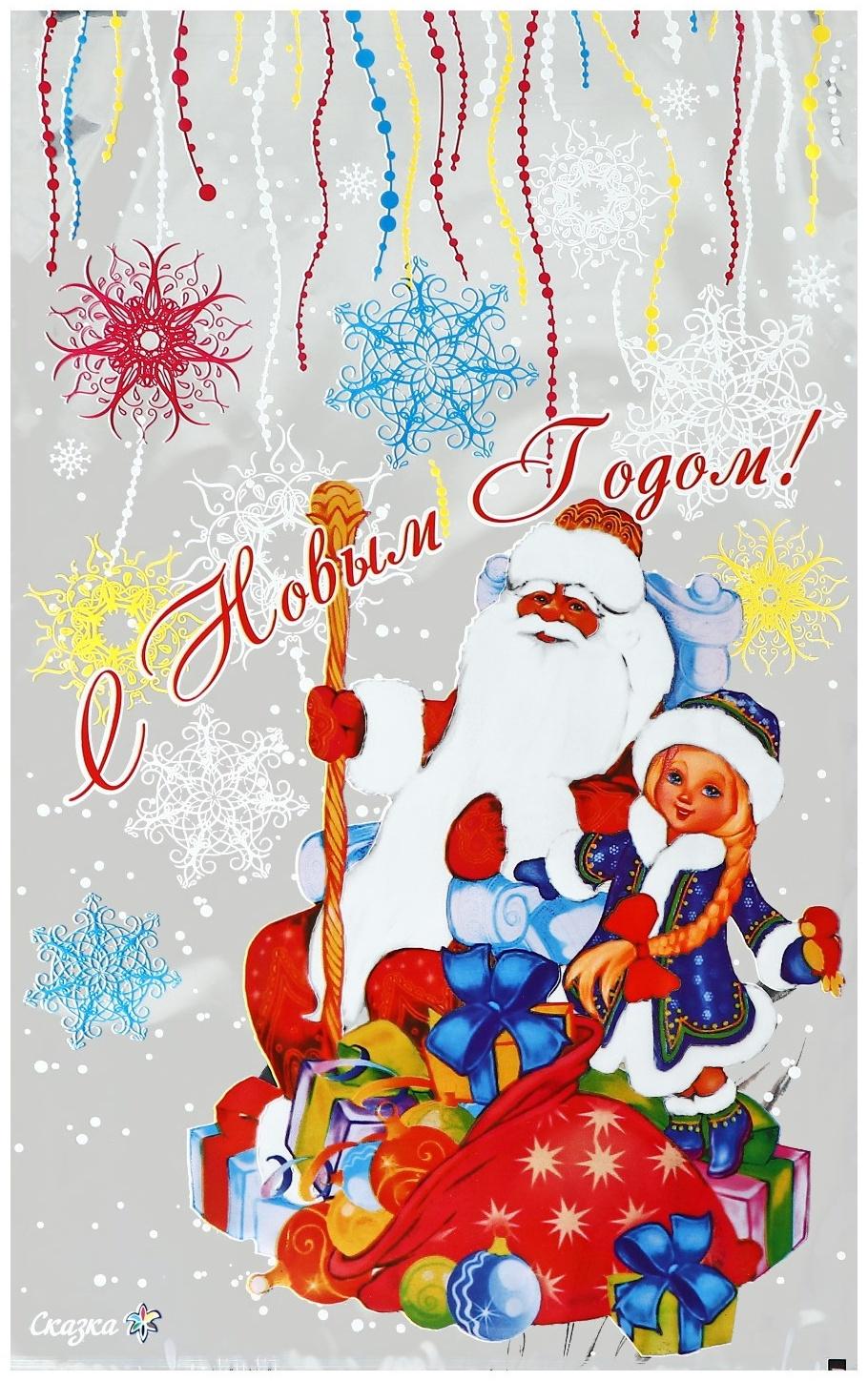 Пакет подарочный 