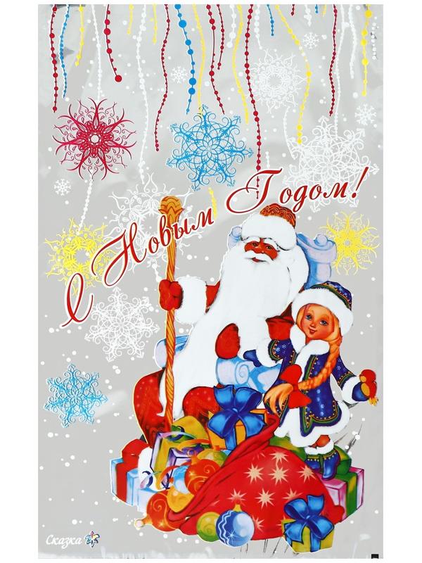 Пакет подарочный 