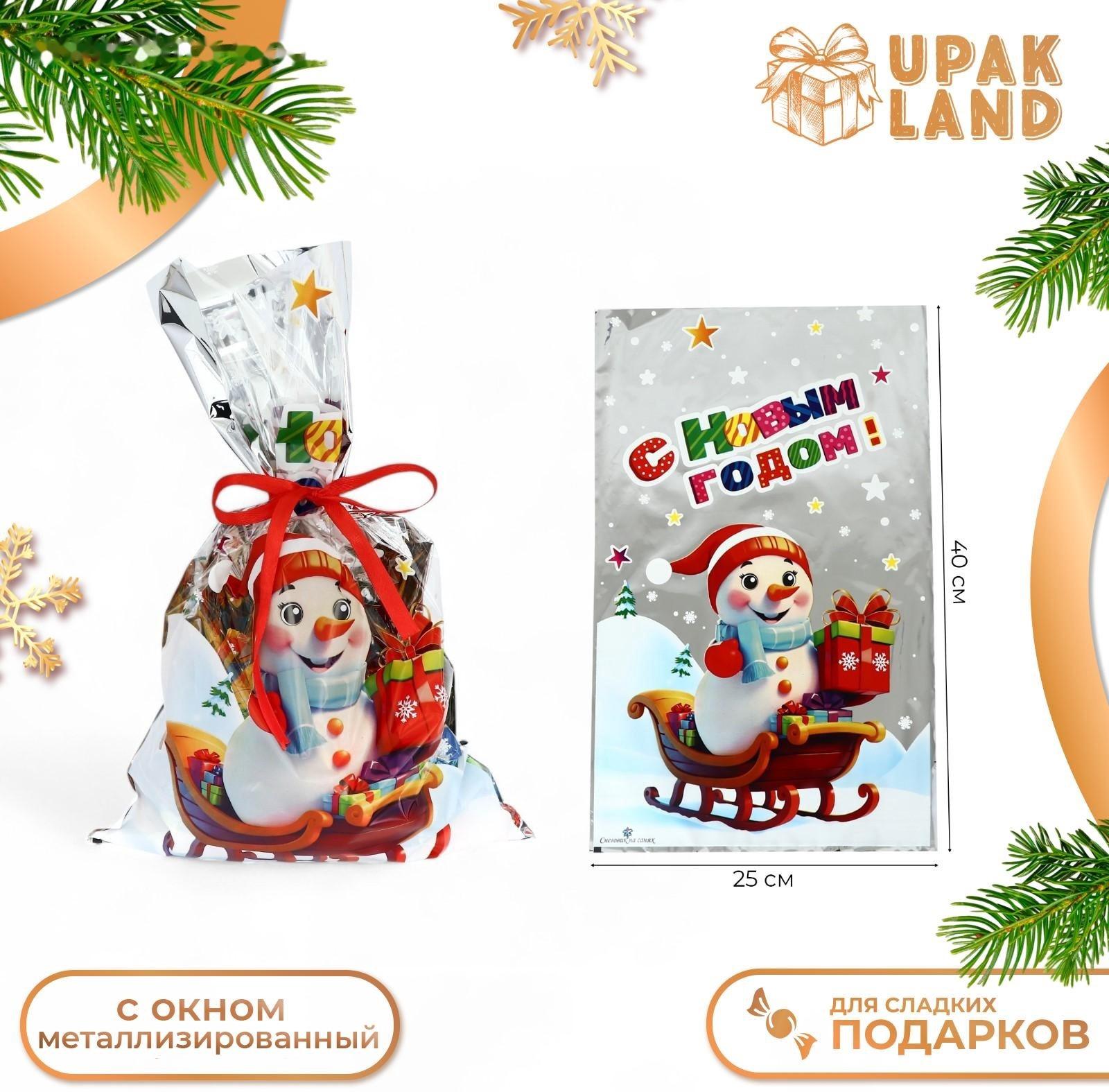 Пакет подарочный 