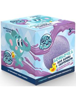 Бомбочка для ванны «ELLYFUN», с сюрпризом, цвет фиолетовый