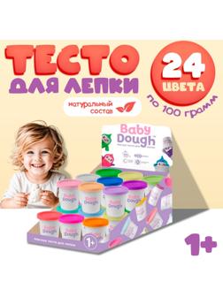 Тесто для лепки «Baby Dough», 24 цвета в шоу-бокс