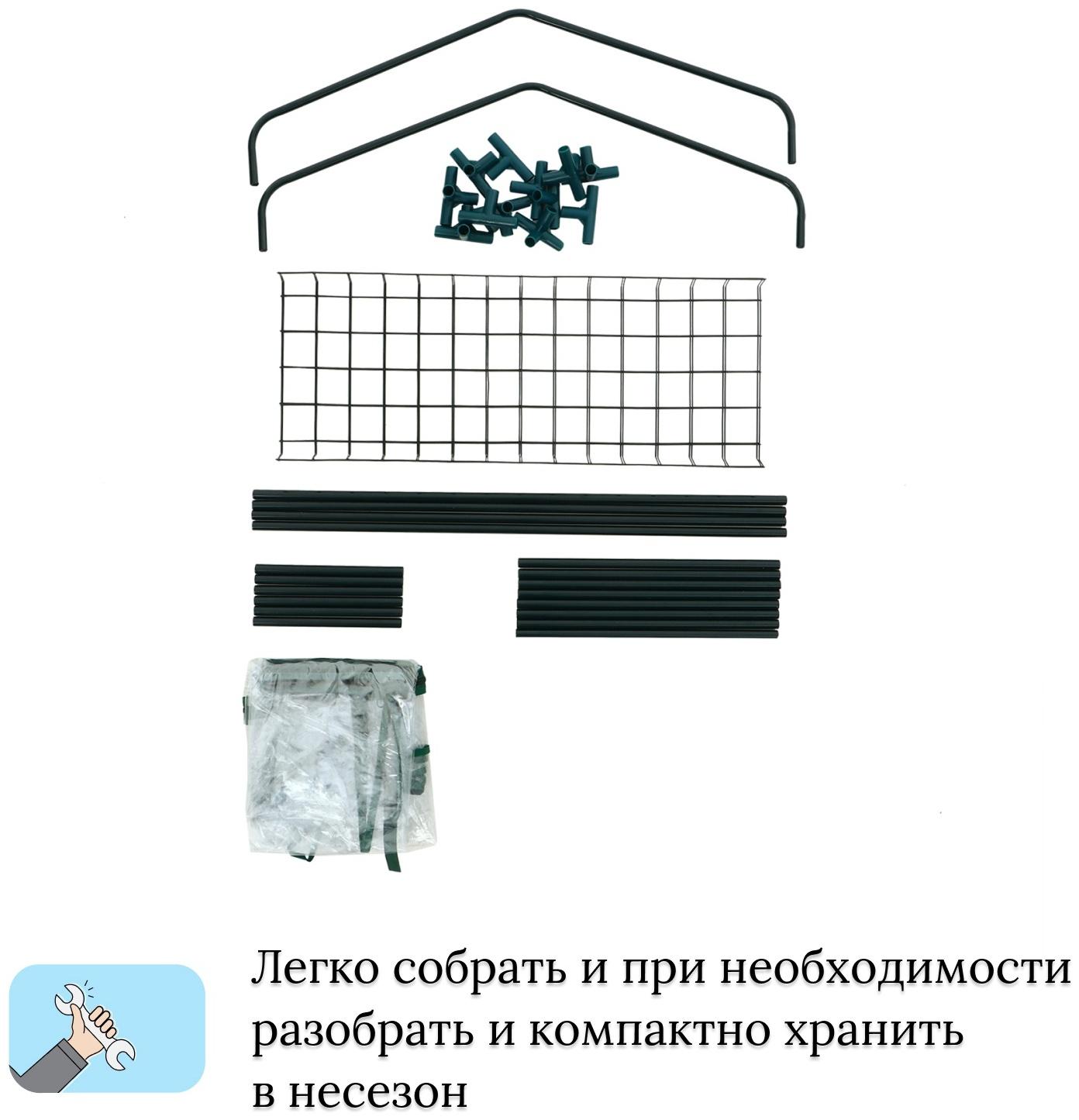 Парник-стеллаж, 2 полки, 93×22×69 см, металлический каркас d=12 мм, чехол плёнка 80 мкм, Greengo