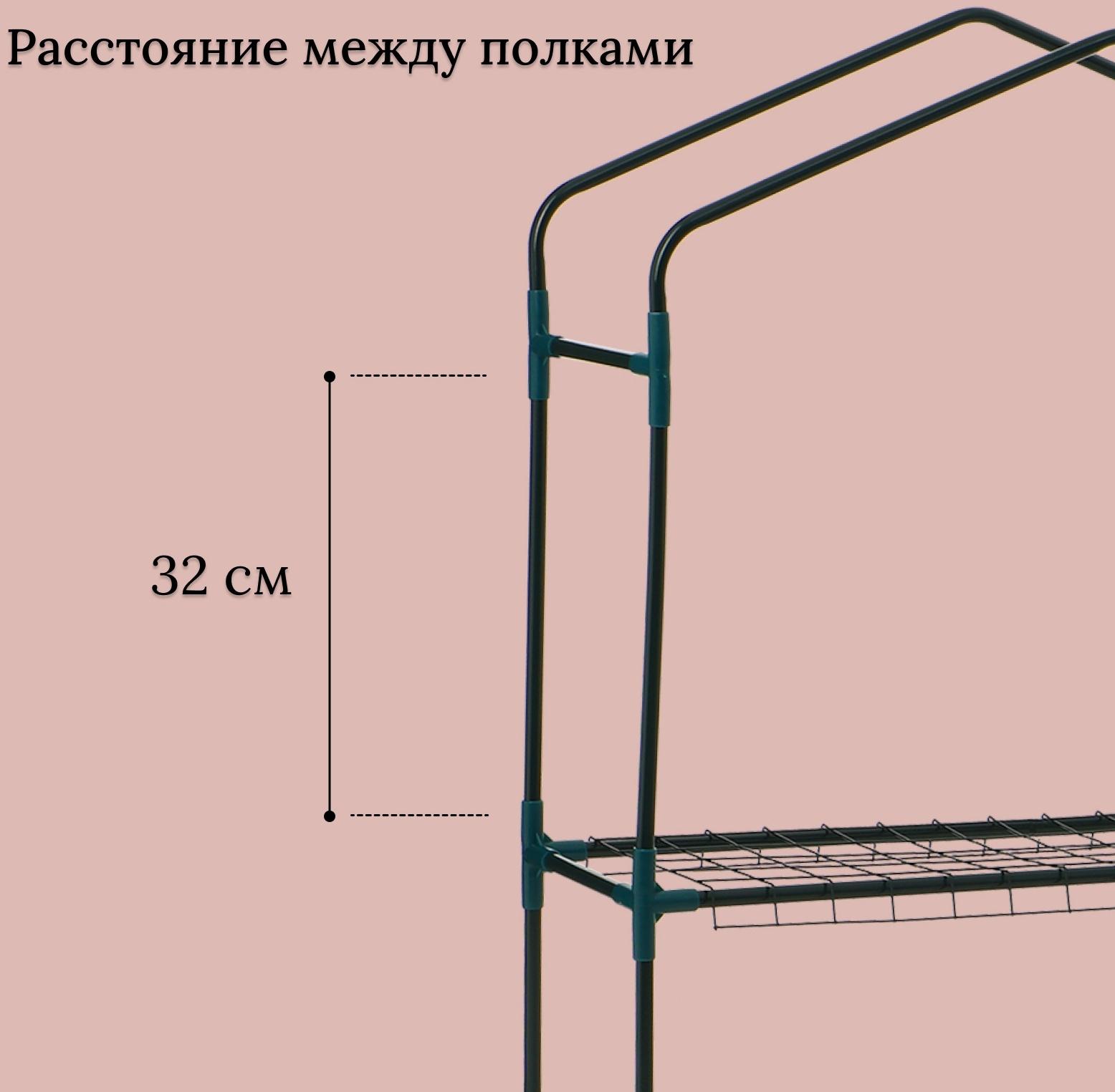 Парник-стеллаж, 2 полки, 93×22×69 см, металлический каркас d=12 мм, чехол плёнка 80 мкм, Greengo
