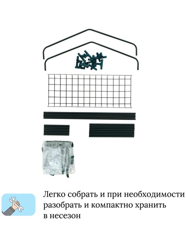 Парник-стеллаж, 2 полки, 93×22×69 см, металлический каркас d=12 мм, чехол плёнка 80 мкм, Greengo