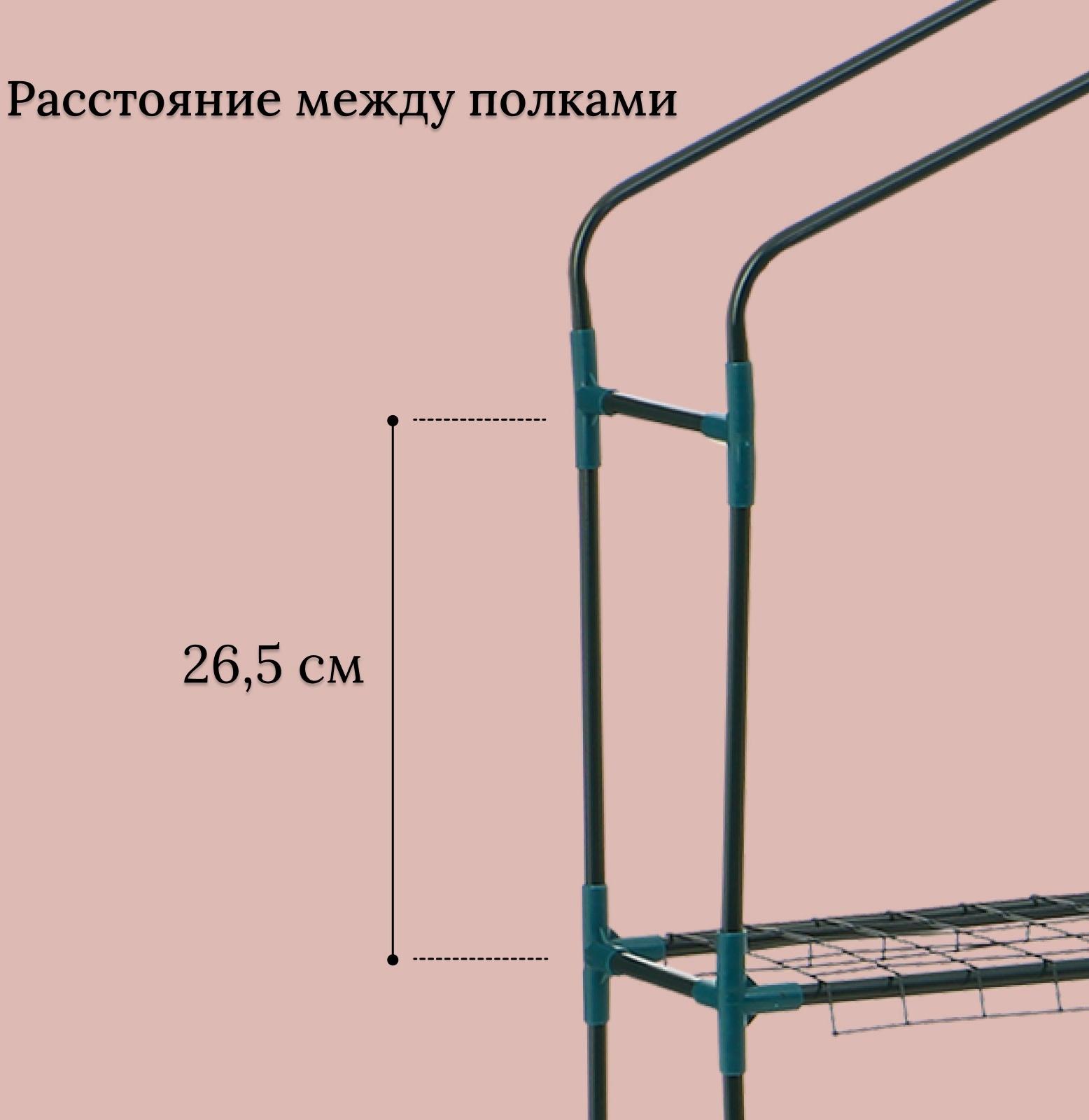 Парник-стеллаж, 3 полки, 110×22×65 см, металлический каркас d=12 мм, чехол плёнка 80 мкм, Greengo