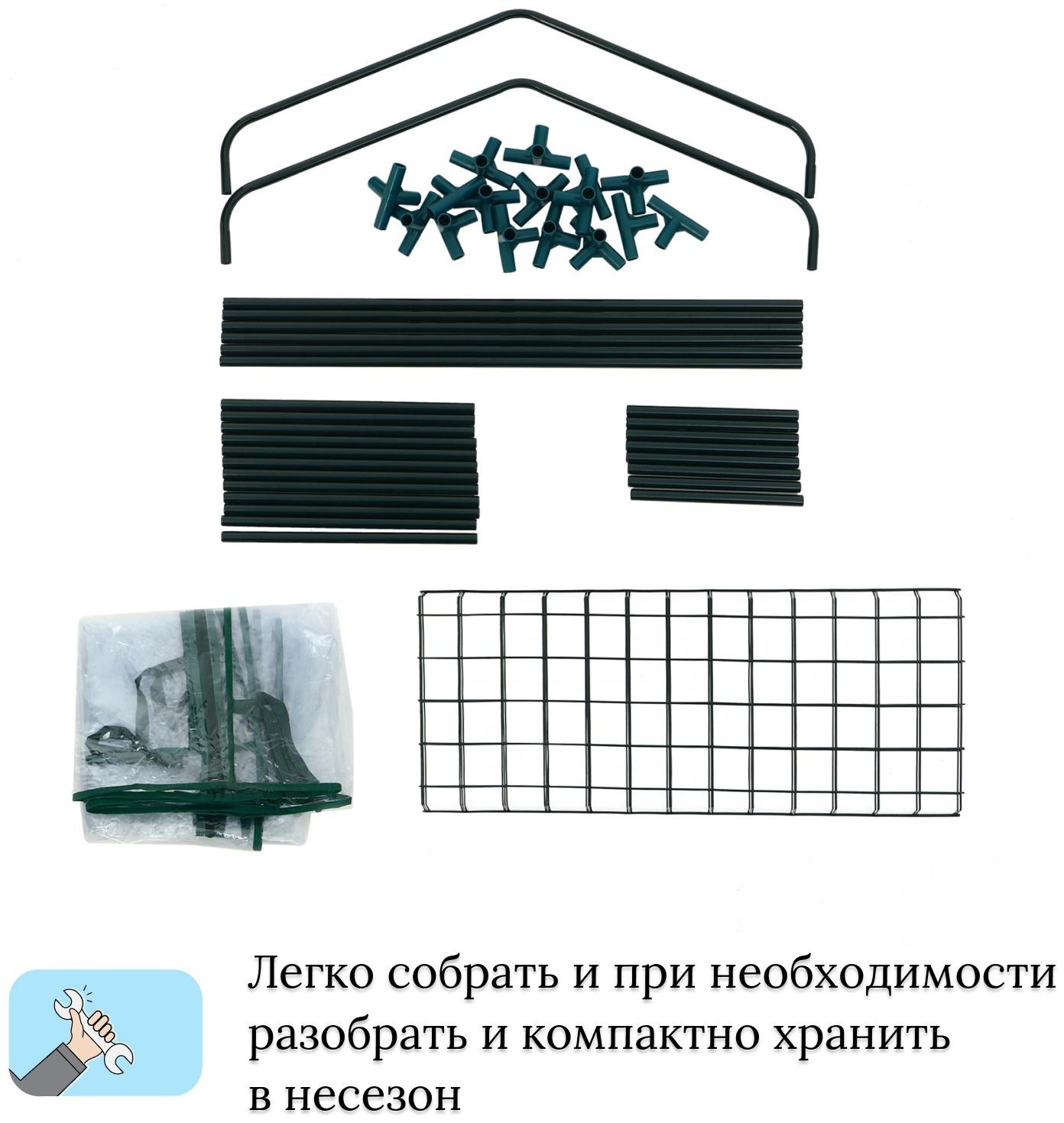 Парник-стеллаж, 3 полки, 110×22×65 см, металлический каркас d=12 мм, чехол плёнка 80 мкм, Greengo
