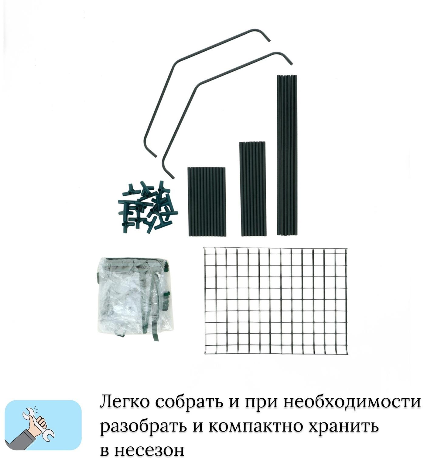 Парник-стеллаж, 3 полки, 110×40×65 см, металлический каркас d=16 мм, чехол плёнка 80 мкм, Greengo