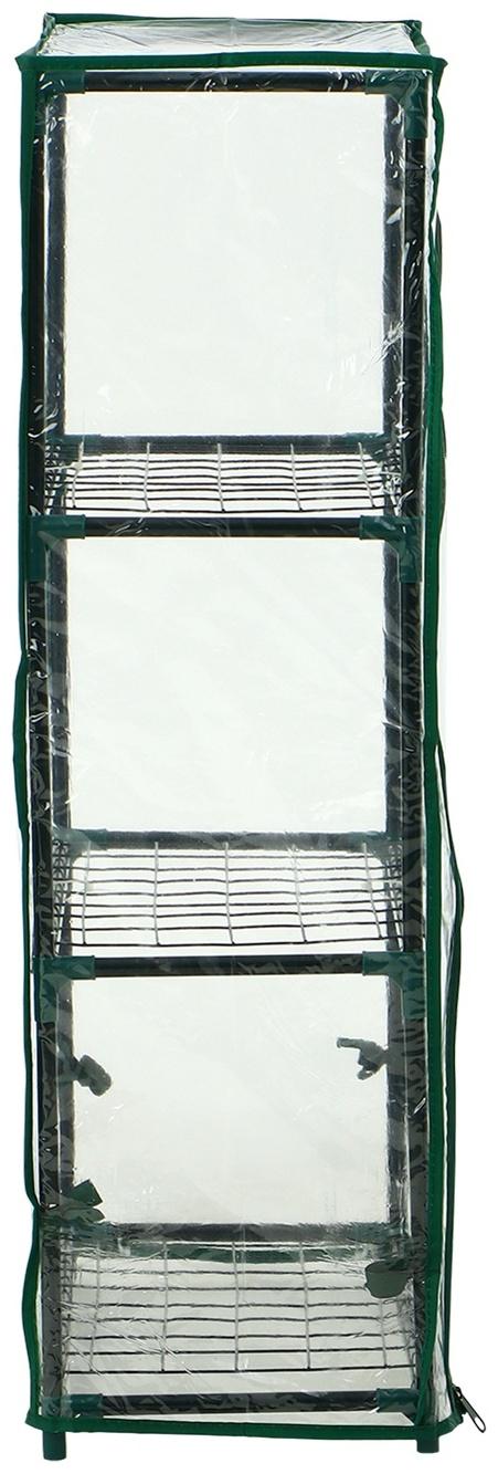 Парник-стеллаж, 3 полки, 80×24×46 см, металлический каркас d=12 мм, чехол плёнка 80 мкм, Greengo