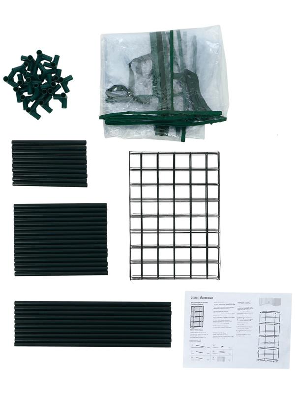 Парник-стеллаж, 3 полки, 80×24×46 см, металлический каркас d=12 мм, чехол плёнка 80 мкм, Greengo