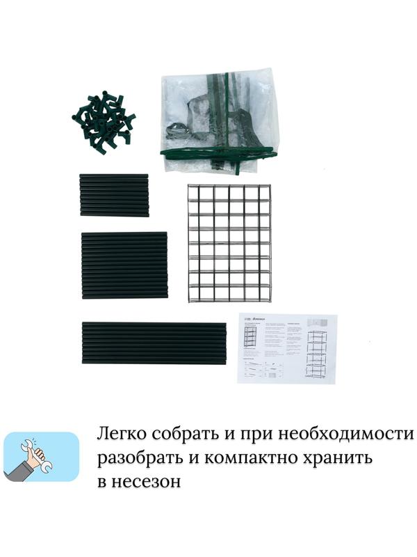 Парник-стеллаж, 3 полки, 80×24×46 см, металлический каркас d=12 мм, чехол плёнка 80 мкм, Greengo