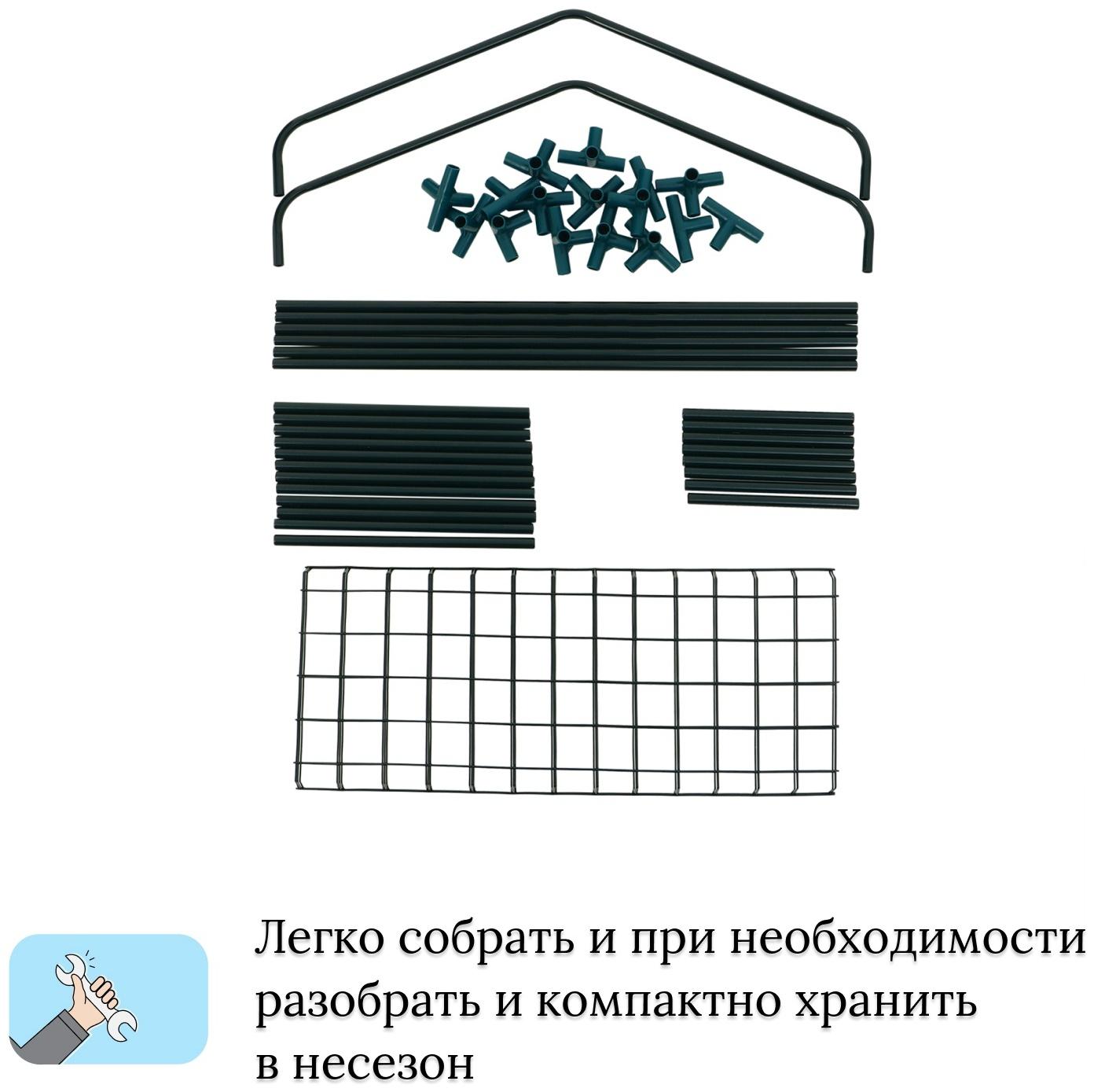 Стеллаж для рассады, 3 полки, 110×22×65 см, металлический каркас d=12 мм, без чехла, Greengo