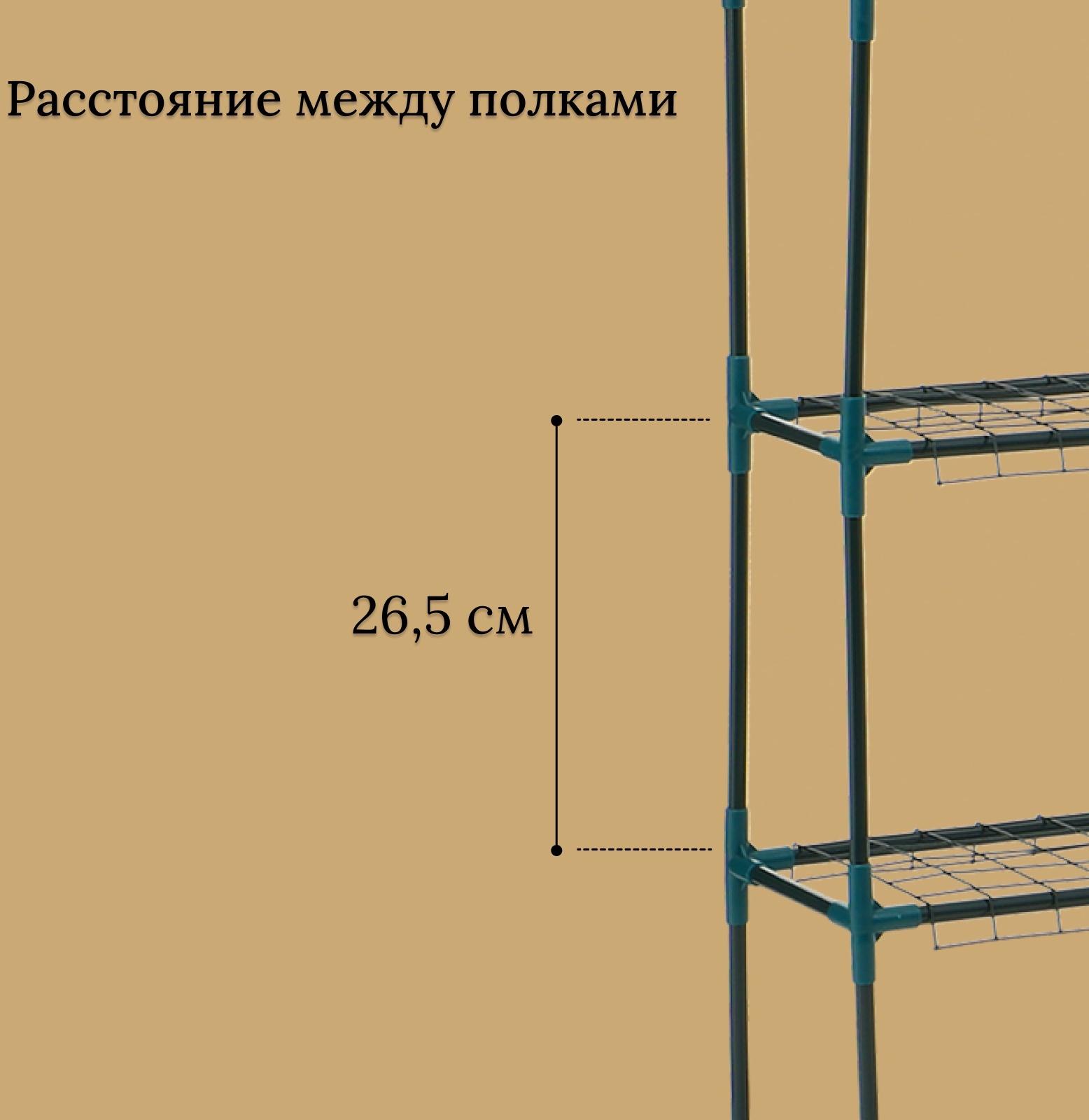 Стеллаж для рассады, 3 полки, 110×22×65 см, металлический каркас d=12 мм, без чехла, Greengo