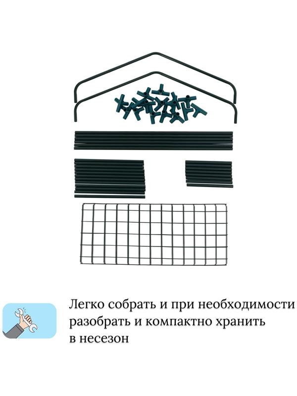 Стеллаж для рассады, 3 полки, 110×22×65 см, металлический каркас d=12 мм, без чехла, Greengo