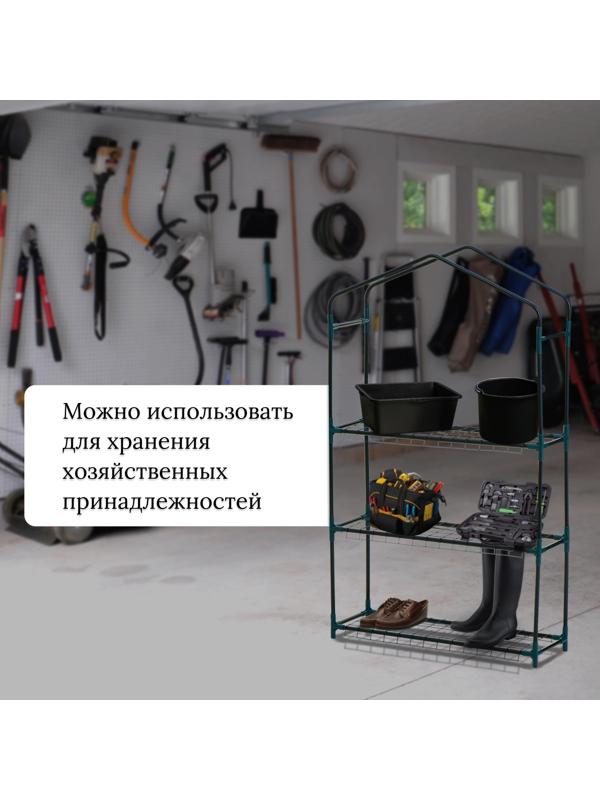 Стеллаж для рассады, 3 полки, 110×22×65 см, металлический каркас d=12 мм, без чехла, Greengo