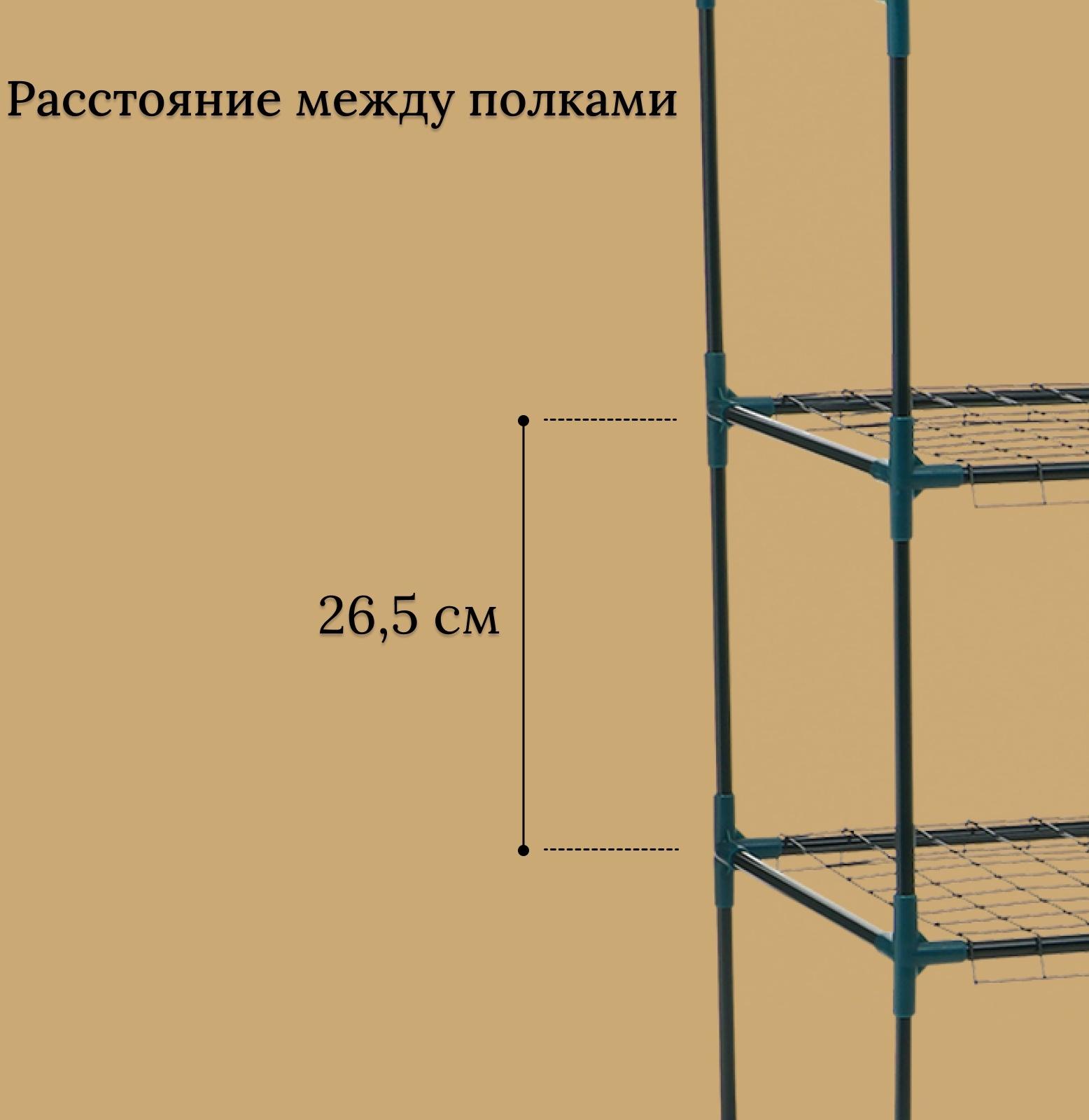 Стеллаж для рассады, 3 полки, 110×40×65 см, металлический каркас d=12 мм, без чехла, Greengo