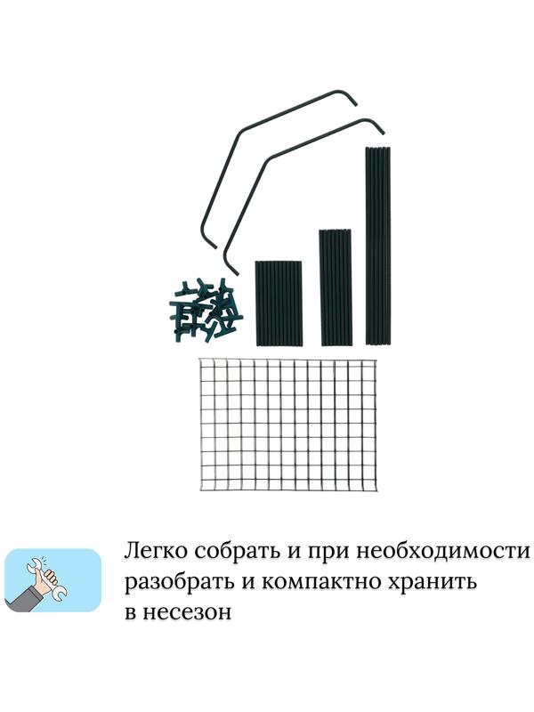 Стеллаж для рассады, 3 полки, 110×40×65 см, металлический каркас d=12 мм, без чехла, Greengo