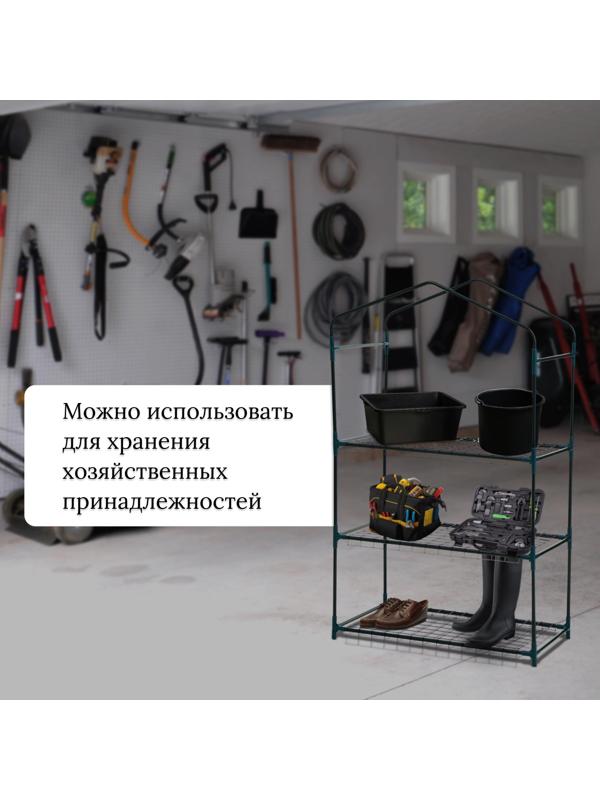 Стеллаж для рассады, 3 полки, 110×40×65 см, металлический каркас d=12 мм, без чехла, Greengo