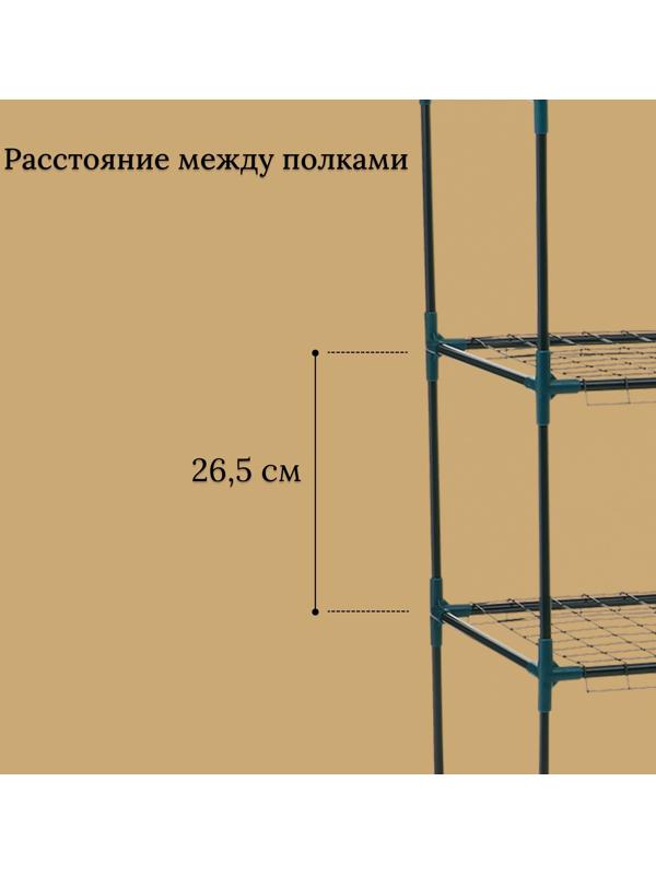 Стеллаж для рассады, 3 полки, 110×40×65 см, металлический каркас d=12 мм, без чехла, Greengo