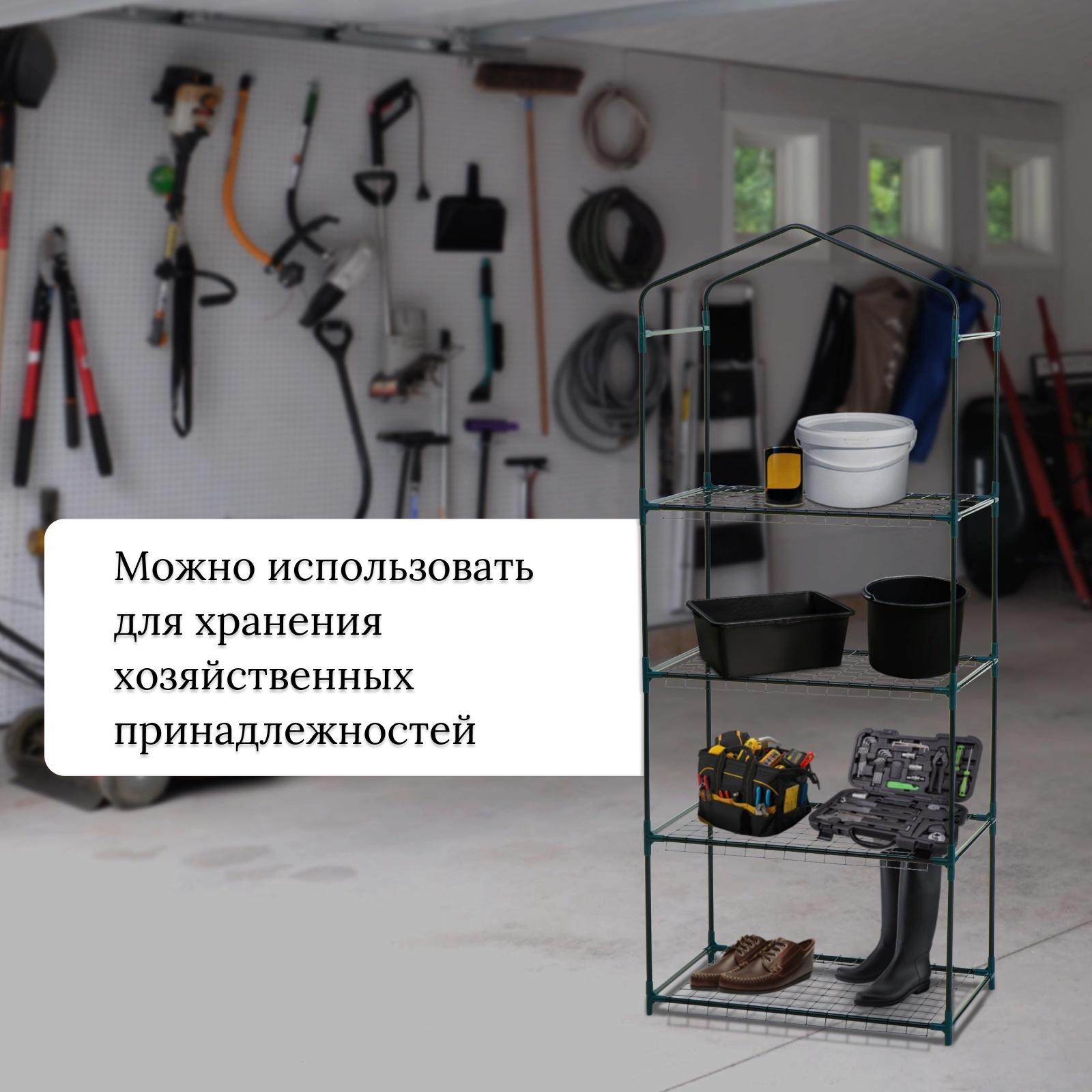 Стеллаж для рассады, 4 полки, 160×40×65 см, металлический каркас d=12 мм, без чехла, Greengo