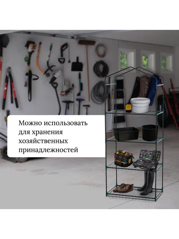 Стеллаж для рассады, 4 полки, 160×40×65 см, металлический каркас d=12 мм, без чехла, Greengo