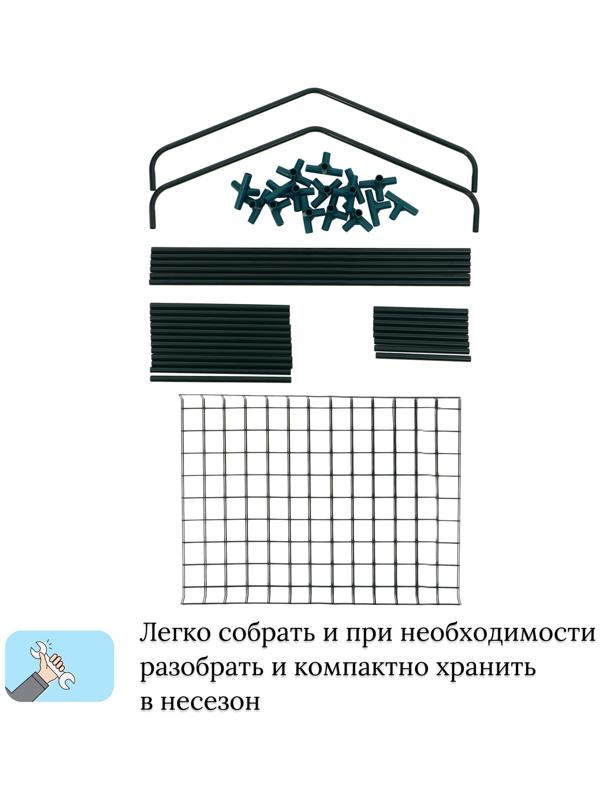 Стеллаж для рассады, 4 полки, 160×40×65 см, металлический каркас d=12 мм, без чехла, Greengo